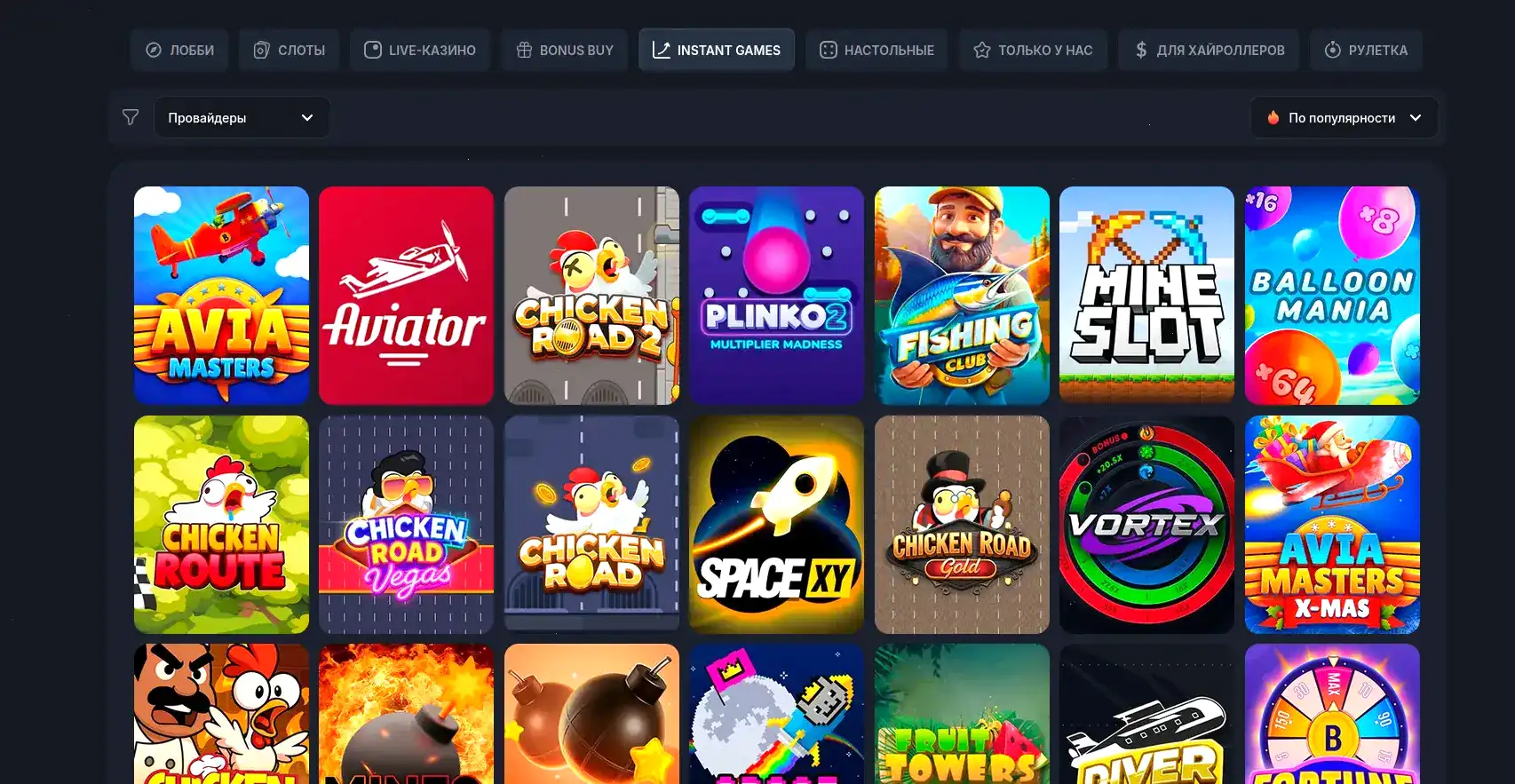 Бонусы и акции в кабинете 888старз